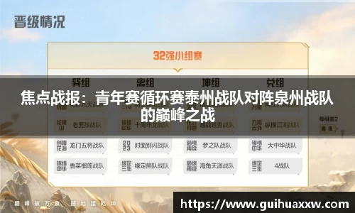 JBO官方网站.JBO电竞平台
