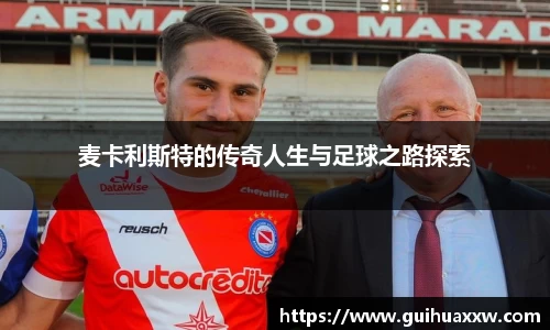 JBO竞博电子竞技平台