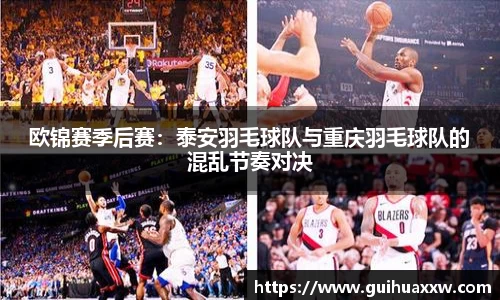 JBO竞博电子竞技平台