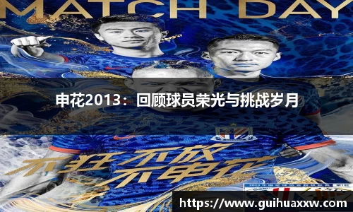 JBO竞博电子竞技平台