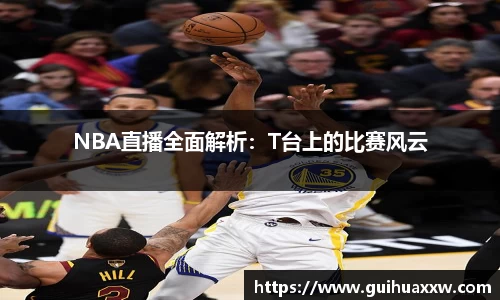 JBO竞博电子竞技平台